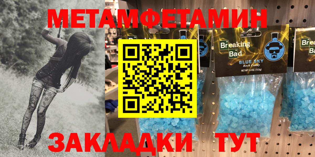 АМФ VHQ Зеленокумск