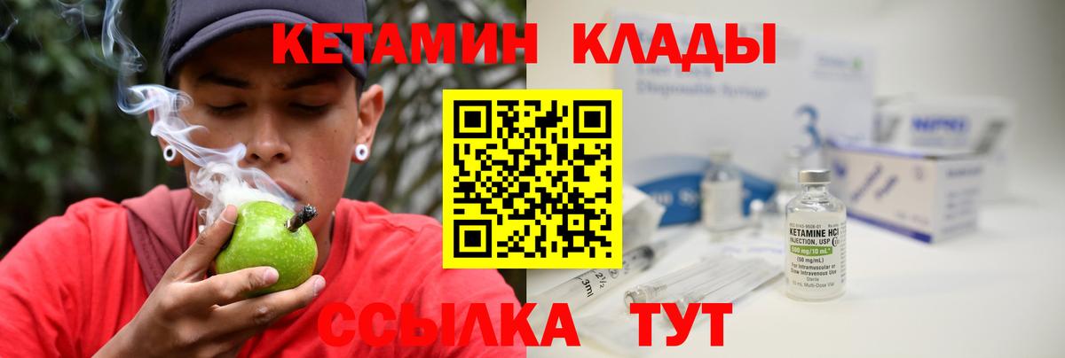 omg ТОР  Вход с VPN  Зеленокумск  маркетплейс телеграм  Кетамин ketamine 