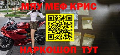 прущий лед Малгобек