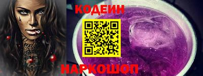 прущий лед Малгобек
