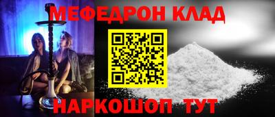 прущий лед Малгобек