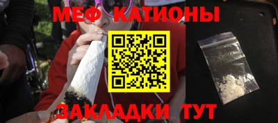 прущий лед Малгобек