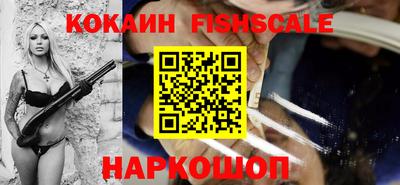 прущий лед Малгобек