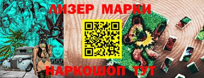 ГАЛЛЮЦИНОГЕННЫЕ ГРИБЫ Мариинск