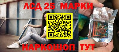 ГАЛЛЮЦИНОГЕННЫЕ ГРИБЫ Мариинск