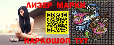 ГАЛЛЮЦИНОГЕННЫЕ ГРИБЫ Мариинск