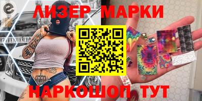 ГАЛЛЮЦИНОГЕННЫЕ ГРИБЫ Мариинск