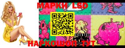 прущий лед Малгобек