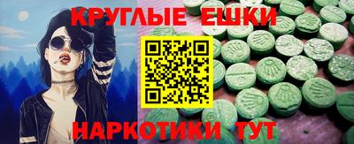 ГАЛЛЮЦИНОГЕННЫЕ ГРИБЫ Мариинск