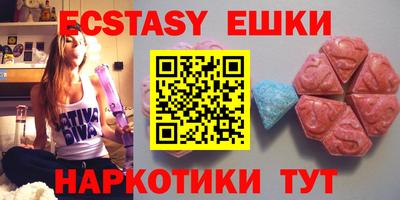 ГАЛЛЮЦИНОГЕННЫЕ ГРИБЫ Мариинск
