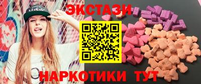 прущий лед Малгобек