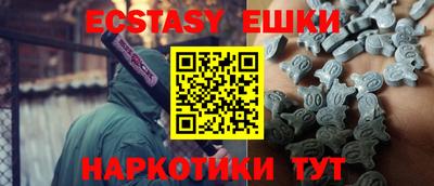 ГАЛЛЮЦИНОГЕННЫЕ ГРИБЫ Мариинск