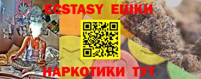 ГАЛЛЮЦИНОГЕННЫЕ ГРИБЫ Мариинск