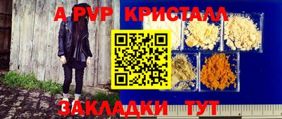 ГАЛЛЮЦИНОГЕННЫЕ ГРИБЫ Мариинск