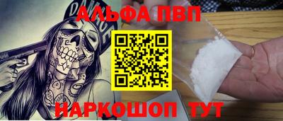 прущий лед Малгобек