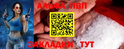 прущий лед Малгобек