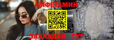 прущий лед Малгобек