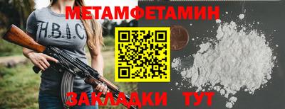 ГАЛЛЮЦИНОГЕННЫЕ ГРИБЫ Мариинск