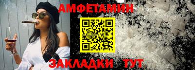 прущий лед Малгобек