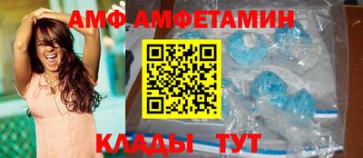 прущий лед Малгобек