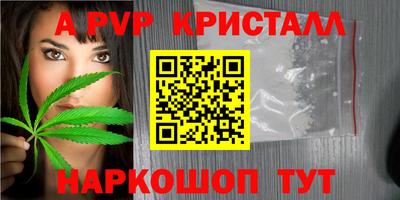 прущий лед Малгобек