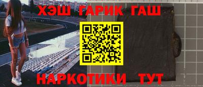 прущий лед Малгобек