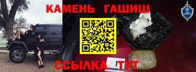 ГАЛЛЮЦИНОГЕННЫЕ ГРИБЫ Мариинск