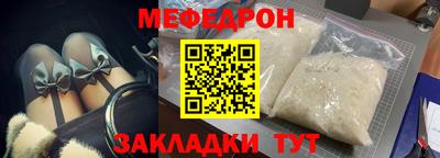 прущий лед Малгобек