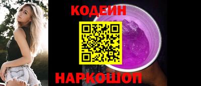 ГАЛЛЮЦИНОГЕННЫЕ ГРИБЫ Мариинск
