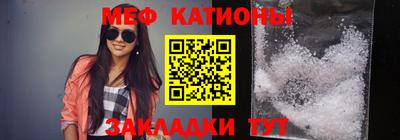 прущий лед Малгобек