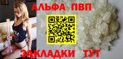 прущий лед Малгобек