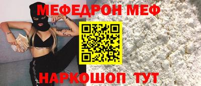 прущий лед Малгобек