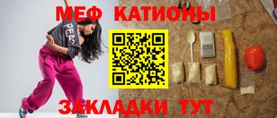 ГАЛЛЮЦИНОГЕННЫЕ ГРИБЫ Мариинск