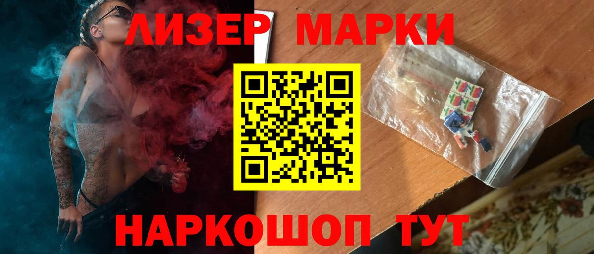 ЛСД экстази ecstasy  Вход с VPN  Зеленокумск 