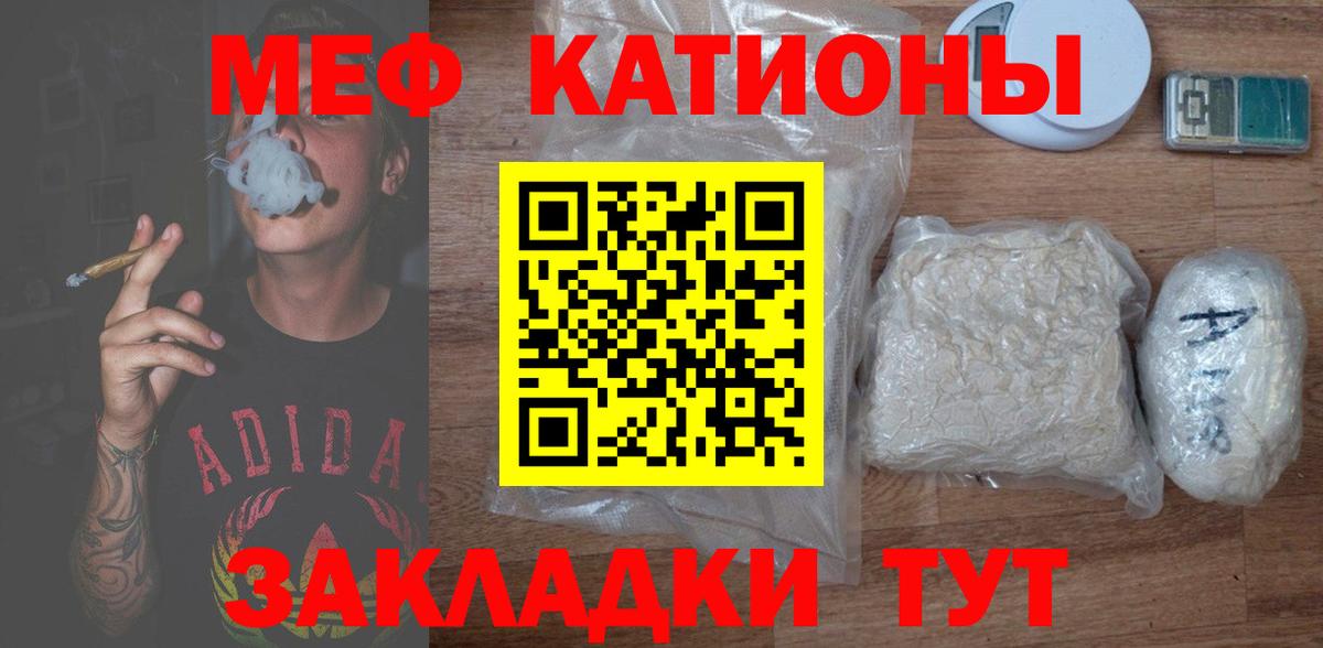 МЕФ мука Зеленокумск