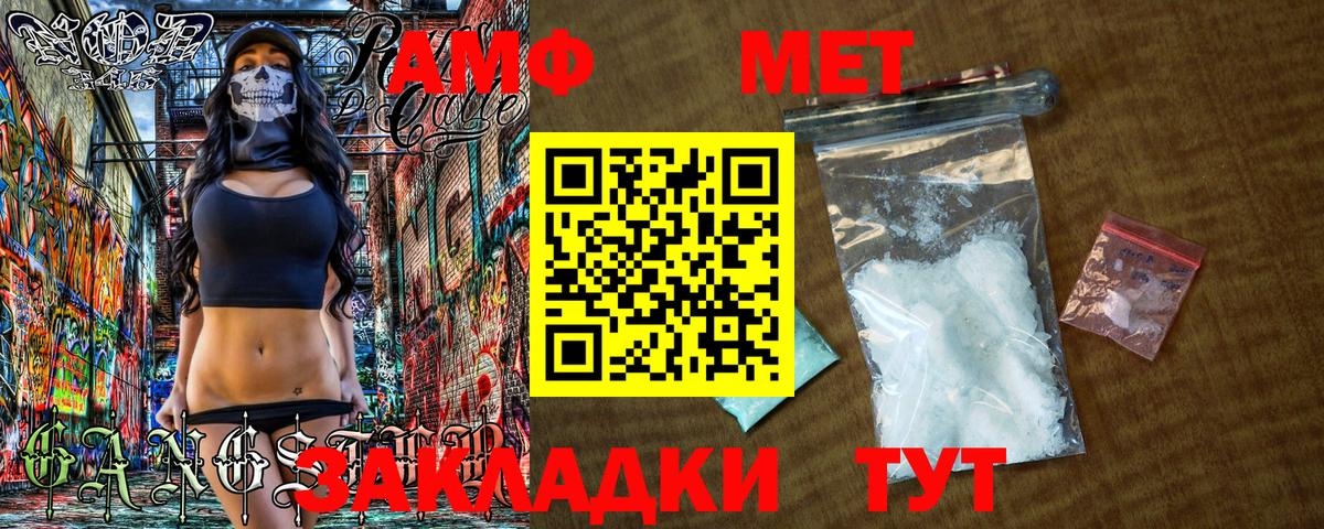 Метамфетамин пудра  Метамфетамин пудра  Вход с VPN  Зеленокумск 