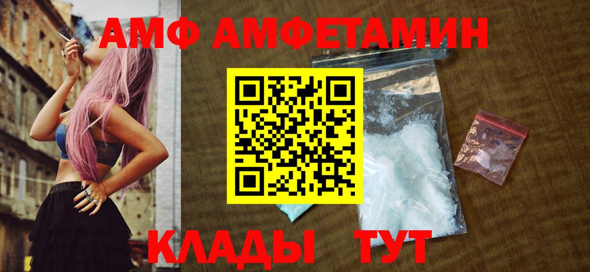 Первитин Декстрометамфетамин 99.9% Зеленокумск