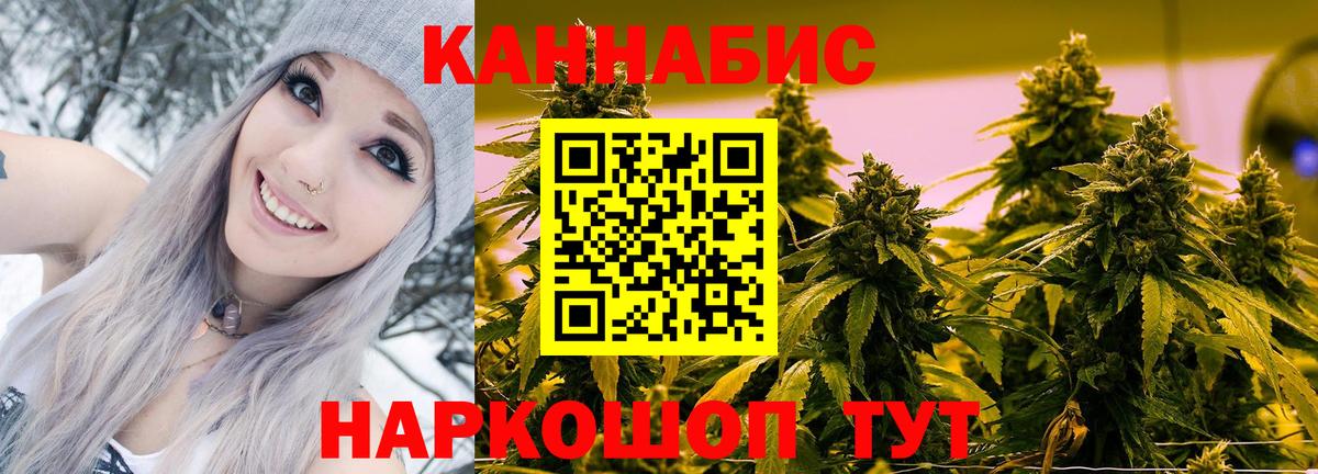 MDMA  Зеленокумск  Вход с VPN  Героин  Мефедрон   МАРИХУАНА  Канабис  Гашиш 