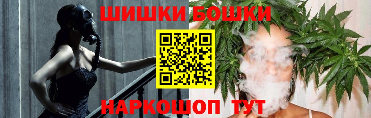 Бошки марихуана ГИДРОПОН Зеленокумск